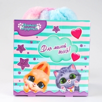 Мягкая игрушка «Заяц», 30 см