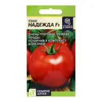 Семена Томат «Надежда», F1, 10 шт., «Семена Алтая» Семена Томат «Надежда», F1, 10 шт., «Семена Алтая»