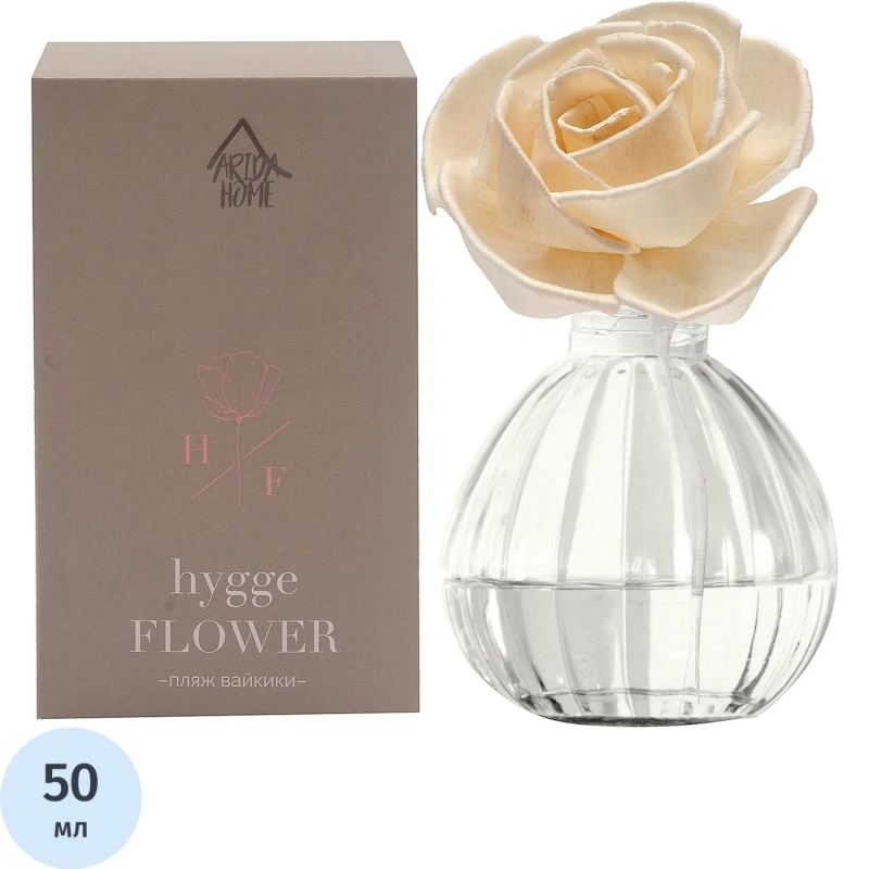 Аромадиффузор для дома Hygge Flower #11 Пляж Вайкики 50 мл, АР 100-406