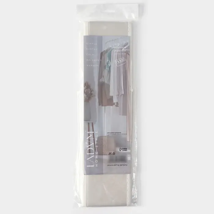 Органайзер для хранения белья LaDо́m, 8 ячеек, 24&times;14&times;10 см, серый