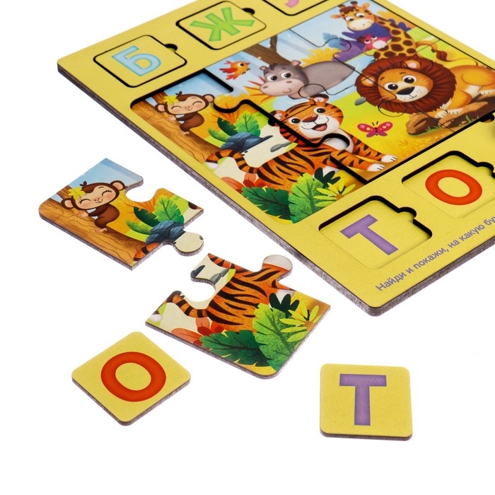 Пазл деревянный музыкальный «Найди букву» Пазл деревянный музыкальный «Найди букву»