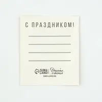 Открытки мини &laquo;23 февраля&raquo; классика, набор 35 шт., 8&times;10 см