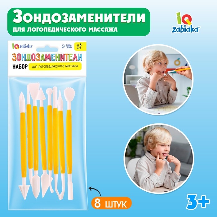Набор для логопедического массажа «Зондозаменители», разборные, 8 шт Набор для логопедического массажа «Зондозаменители», разборные, 8 шт