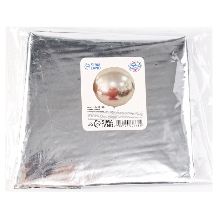 Шар фольгированный 68 Шар фольгированный 68" «Круг гигант», цвет серебро