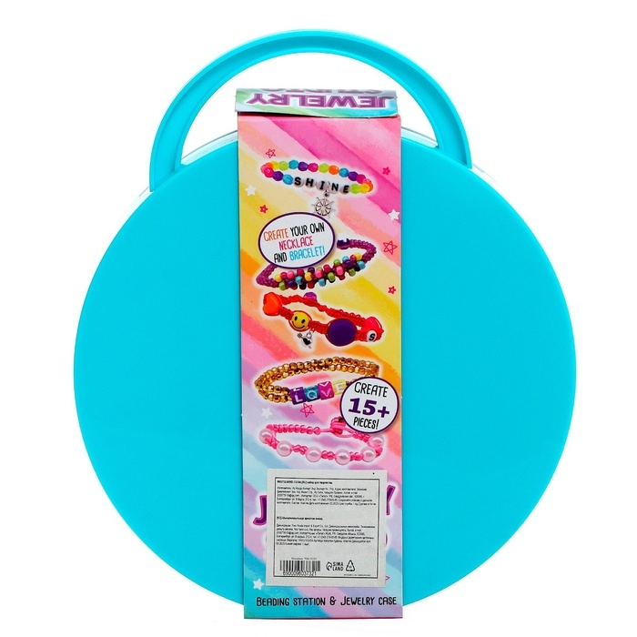Набор для бисероплетения «Мои украшения» в чемодане Набор для бисероплетения «Мои украшения» в чемодане