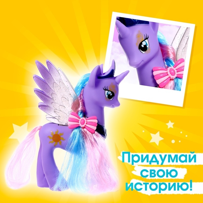 Пони «Модница» с аксессуарами, МИКС Пони «Модница» с аксессуарами, МИКС