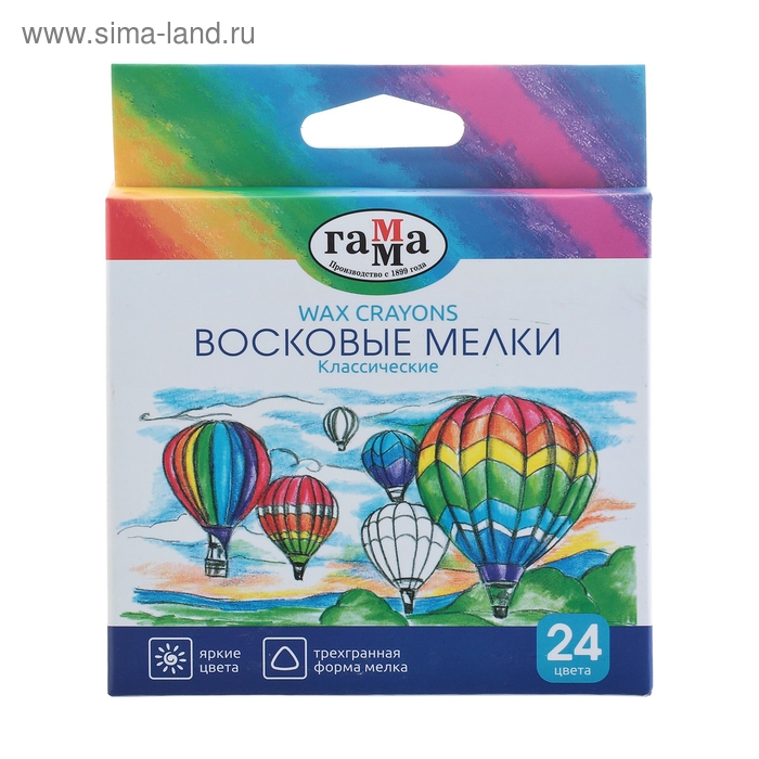 Мелки восковые 24 цвета Гамма Мелки восковые 24 цвета Гамма "Классические", треугольные, европодвес 2131018_01_35