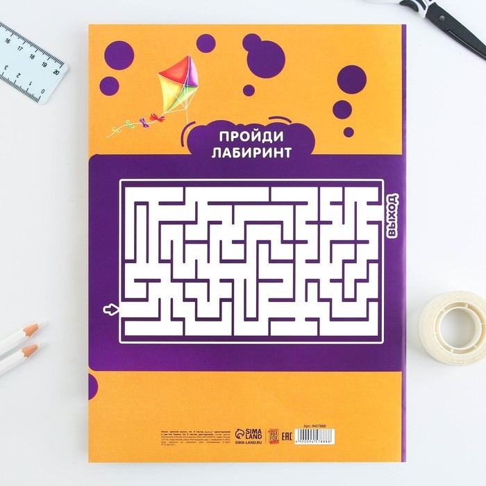 Набор «1 сентября:Для отличной учёбы», цветной картон 8 листов, 8 цветов, плотность 220 г/м односторонний, цветная бумага 8 листов, 8 цветов, двухсторонний, формат А4 Набор «1 сентября:Для отличной учёбы», цветной картон 8 листов, 8 цветов, плотность 220 г/м односторонний, цветная бумага 8 листов, 8 цветов, двухсторонний, формат А4