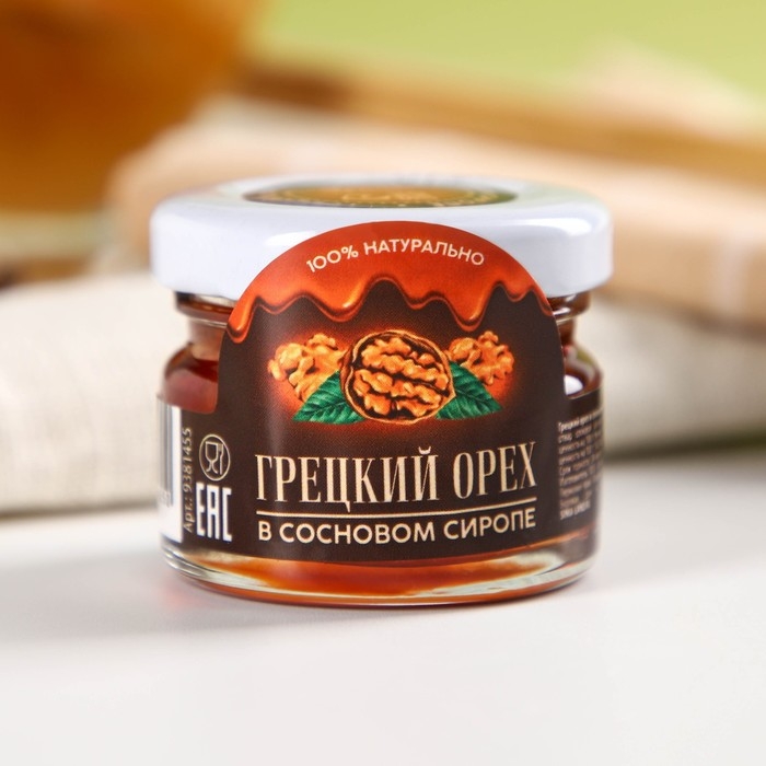 Грецкий орех в сосновом сиропе, 25 г. Грецкий орех в сосновом сиропе, 25 г.