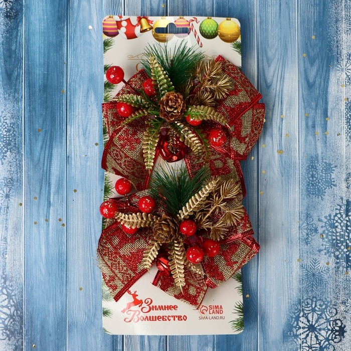 Украшение ёлочное Украшение ёлочное "Еловая композиция" (набор 2 шт) бант с принтом, 12х11 см, красный