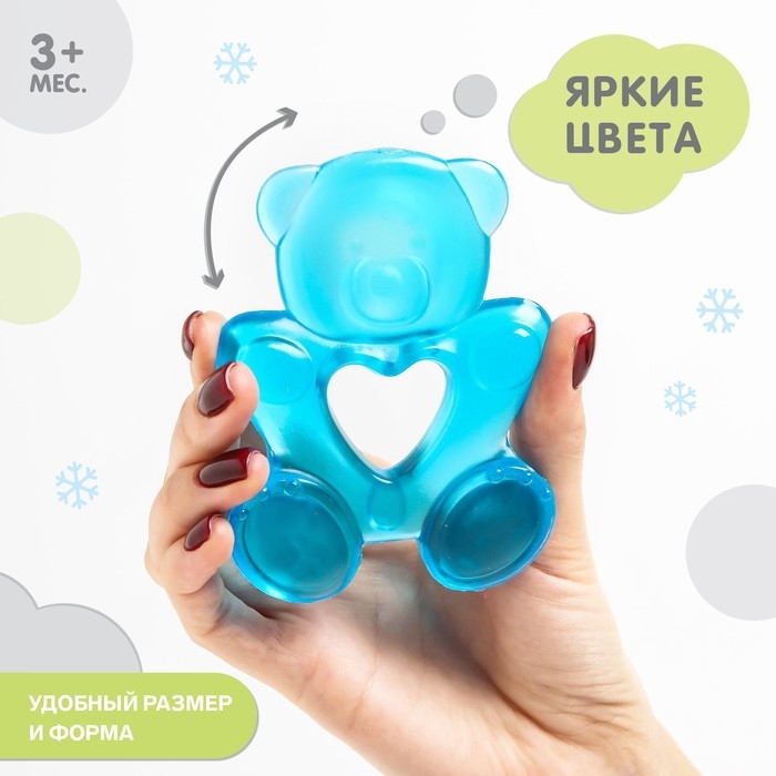 Прорезыватель охлаждающий с водой «Мишка», цвет МИКС, Крошка Я