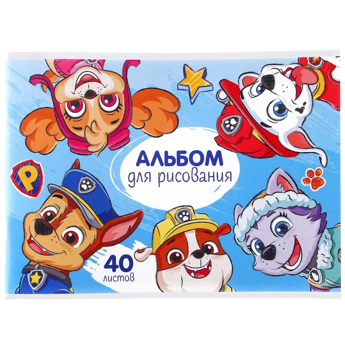 Альбом для рисования А4, 40 листов 100 г/м², на скрепке, Щенячий патруль Альбом для рисования А4, 40 листов 100 г/м², на скрепке, Щенячий патруль
