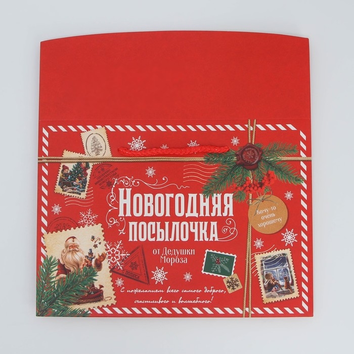 Пакет‒коробка «Посылочка», 28 х 20 х 13 см Пакет‒коробка «Посылочка», 28 х 20 х 13 см