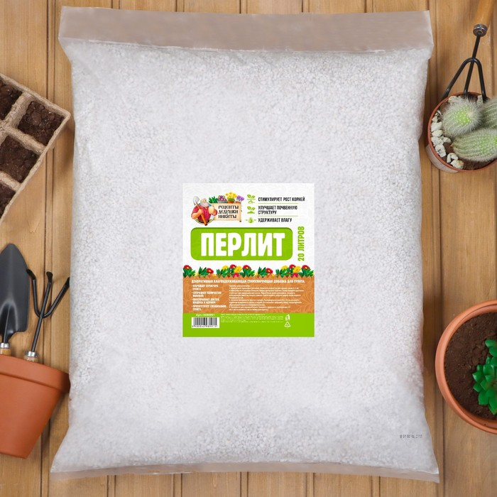 Перлит  Перлит "Рецепты Дедушки Никиты" марка М100 20 л. фр до 10