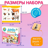 Лото деревянное «Домашние и дикие животные», плашки 24 шт.: 3.2 × 3.2 × 1 см