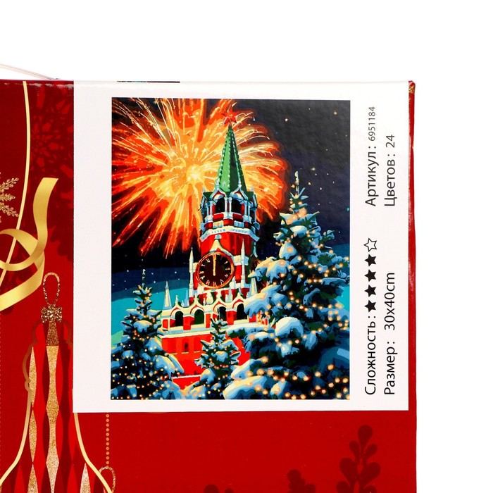Картина по номерам на новый год на холсте с подрамником &laquo;Фейерверк&raquo;, 40 х 30 см
