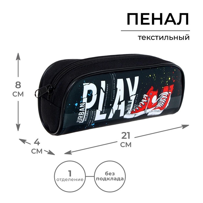 Пенал мягкий, 1 отделение, 80 х 210 х 40 мм, объёмный, Calligrata ПМО 21-20, Calligrata Play Пенал мягкий, 1 отделение, 80 х 210 х 40 мм, объёмный, Calligrata ПМО 21-20, Calligrata Play