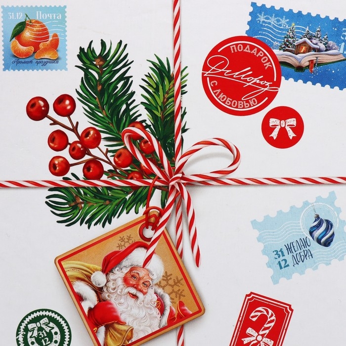 Коробка подарочная «Новогодняя почта», 16 х 16 х 9 см, Новый год Коробка подарочная «Новогодняя почта», 16 х 16 х 9 см, Новый год
