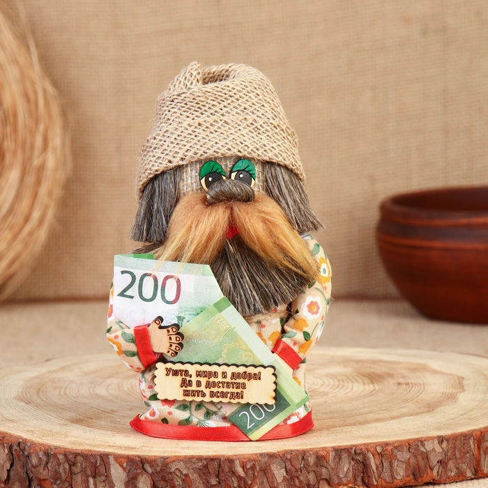 Оберег Оберег "Домовой с купюрой", 15-16 см