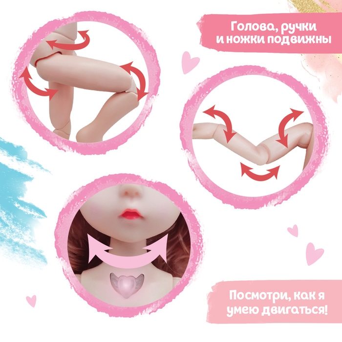 Интерактивная кукла «Любимая подружка», звук, свет Интерактивная кукла «Любимая подружка», звук, свет