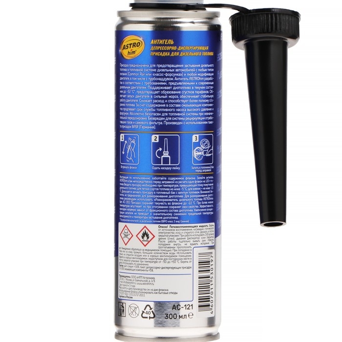 Антигель Astrohim, для дизельного топлива, на 120-140 л, 300 мл, АС - 121 Антигель Astrohim, для дизельного топлива, на 120-140 л, 300 мл, АС - 121