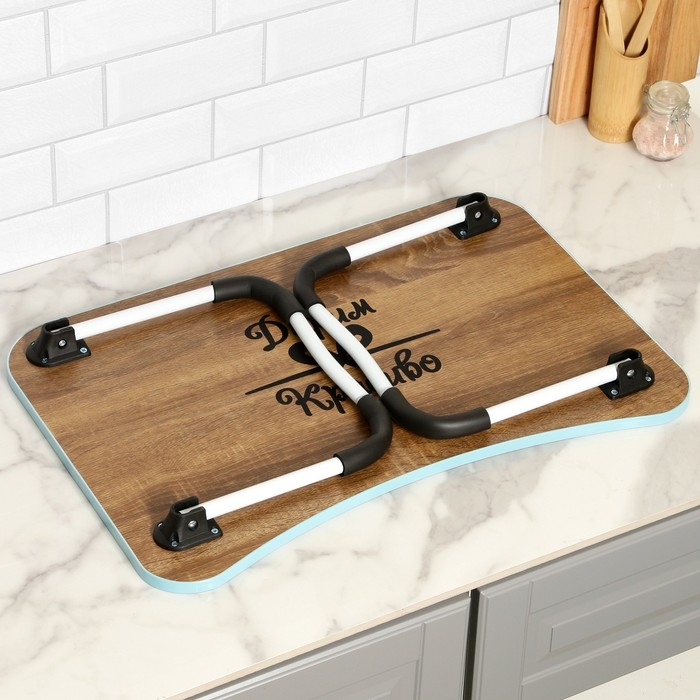 Столик - поднос для завтрака, для ноутбука, складной, голубой, 60х40 см Столик - поднос для завтрака, для ноутбука, складной, голубой, 60х40 см