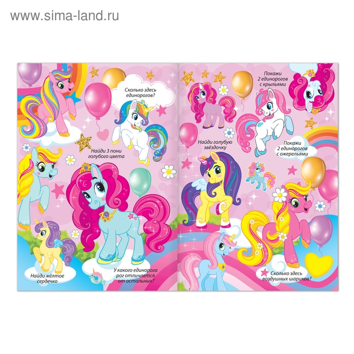 Книги для девочек &laquo;Найди и покажи&raquo;, набор 3 шт. по 12 стр.