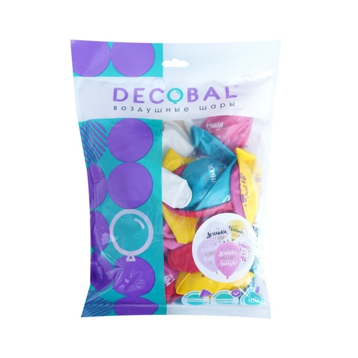 Шар латексный 12" &laquo;С ДР! Дочка&raquo;, пастель, набор 50 шт., МИКС