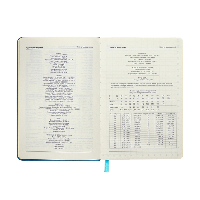 Ежедневник недатированный A5, 140л, клетка, кожзам, на резинке, желтый срез, Синий Ежедневник недатированный A5, 140л, клетка, кожзам, на резинке, желтый срез, Синий