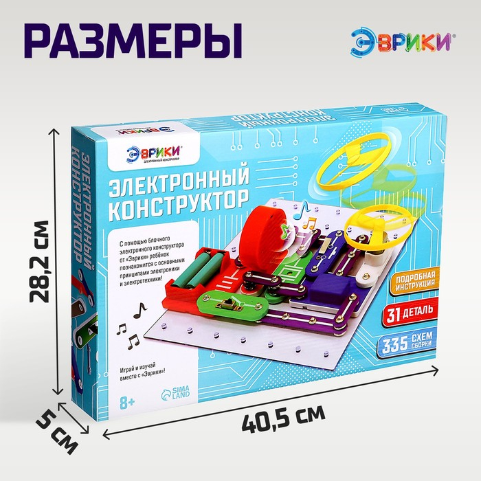 Конструктор электронный «Эврики», 335 схем, 31 элемент, работает от батареек Конструктор электронный «Эврики», 335 схем, 31 элемент, работает от батареек