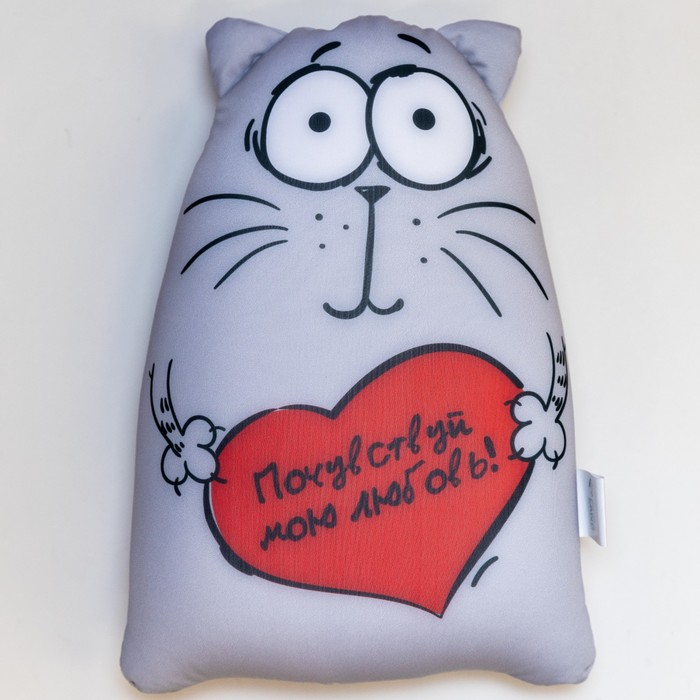 Игрушка-антистресс &laquo;Почувствуй мою любовь&raquo;