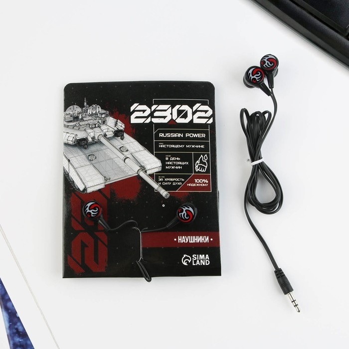 Наушники вакуумные на открытке Наушники вакуумные на открытке "Танк", модель RX-2