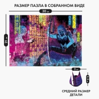 Пазл деревянный фигурный «Город будущего», 132 элементов