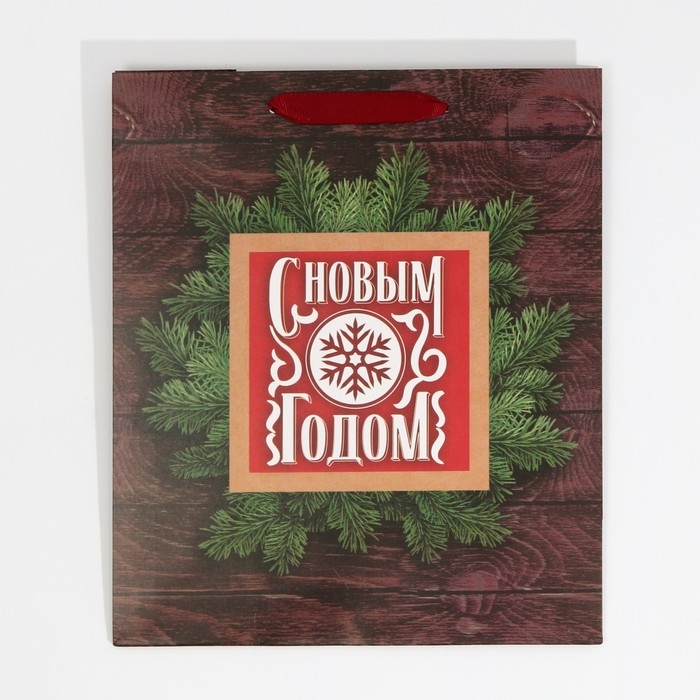 Пакет подарочный новогодний ламинированный «С новым счастьем», ML 23 х 27 х 11,5 см, Новый год Пакет подарочный новогодний ламинированный «С новым счастьем», ML 23 х 27 х 11,5 см, Новый год