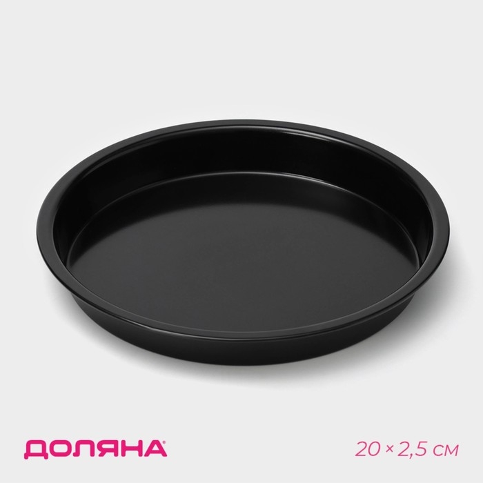 Форма для выпечки Доляна &laquo;Жаклин. Круг&raquo;, 20&times;2,5 см, антипригарное покрытие, цвет чёрный