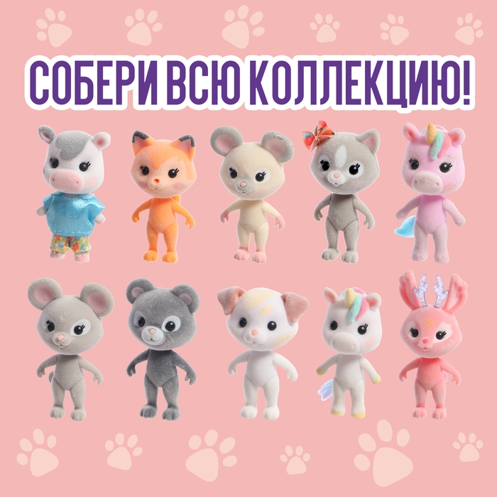 Игрушка в яйце «Чудо-сюрприз: Зверята», МИКС Игрушка в яйце «Чудо-сюрприз: Зверята», МИКС