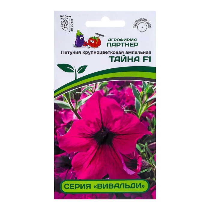 Семена цветов Петуния Семена цветов Петуния "Тайна", F1, ампельная, пурпурная, 5 шт