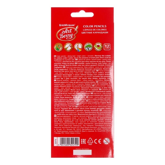 Карандаши 12 цветов ErichKrause ArtBerry премиум, дерево, трехгранные, 3.0 мм грифель, картонная упаковка, европодвес Карандаши 12 цветов ErichKrause ArtBerry премиум, дерево, трехгранные, 3.0 мм грифель, картонная упаковка, европодвес