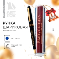 Ручка шариковая на выпускной в тубусе «Достижения высот!» пластик, синяя паста, 1.0 мм