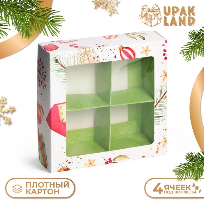 Новый год. Коробка под 4 конфеты Новый год. Коробка под 4 конфеты "Новогодние подарки", 12,6 х 12,6 х 3,5 , кондитерская упаковка