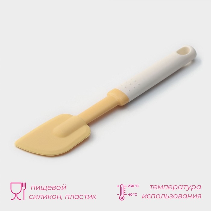 Лопатка кондитерская силиконовая «Ваниль», 20×4×1,5 см Лопатка кондитерская силиконовая «Ваниль», 20×4×1,5 см