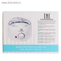 Воскоплав TNL wax 100, баночный 100 Вт, 400 мл, 35-100 ºС, белый