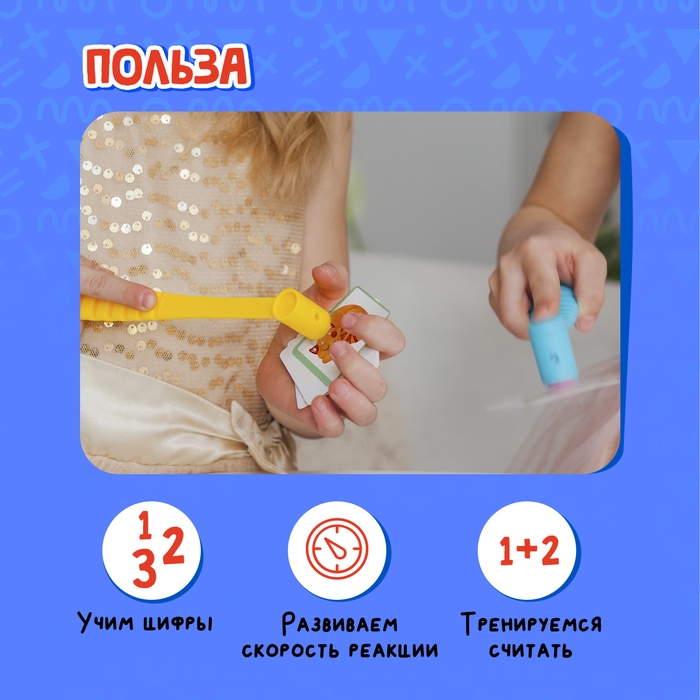 Развивающий набор «Решаем примеры» Развивающий набор «Решаем примеры»