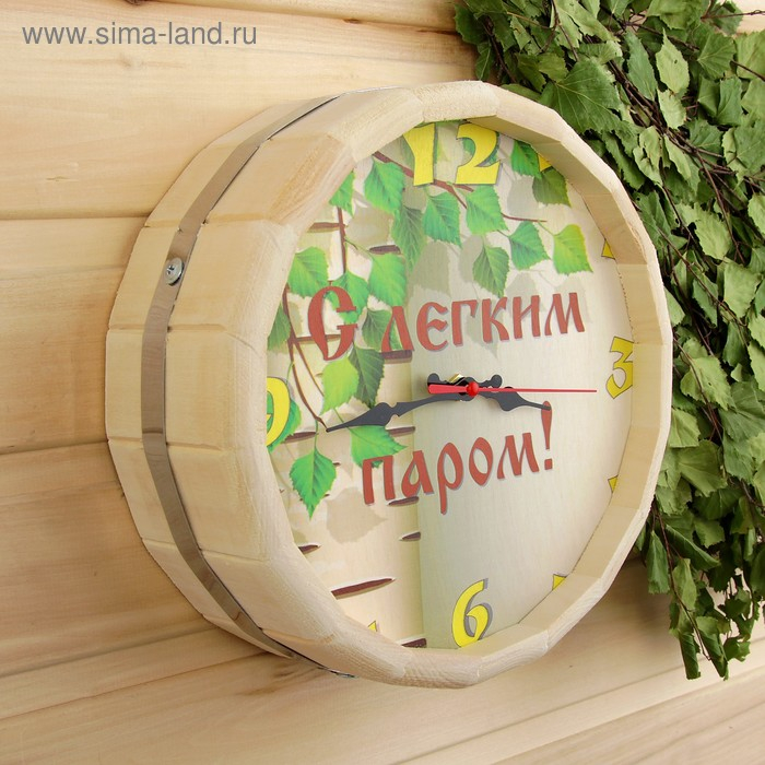 Часы банные бочонок  Часы банные бочонок "С Лёгким паром"