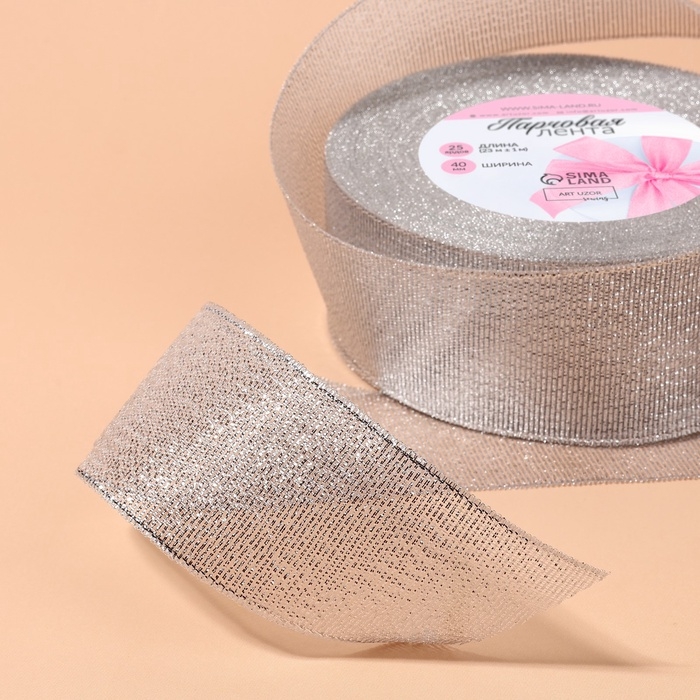 Лента парчовая, 40 мм, 23 ± 1 м, цвет серебряный Лента парчовая, 40 мм, 23 ± 1 м, цвет серебряный