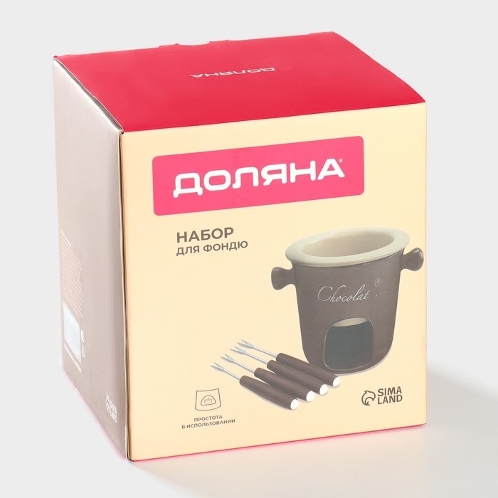 Набор керамический для фондю Доляна «Шоколадница», 4 шпажки, цвет коричневый Набор керамический для фондю Доляна «Шоколадница», 4 шпажки, цвет коричневый