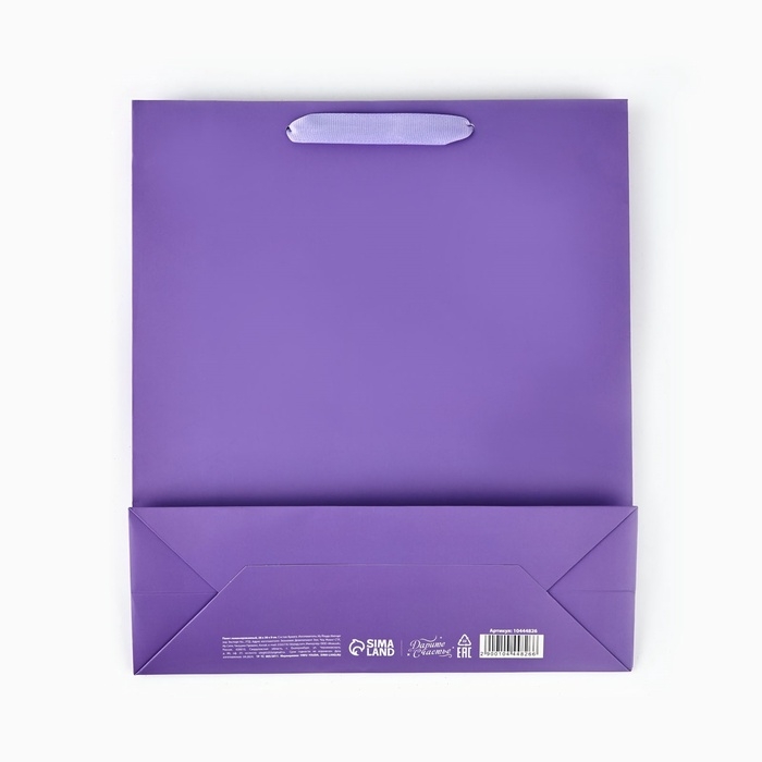 Пакет подарочный «Подарок», голография, M 26 х 9 х 30 см