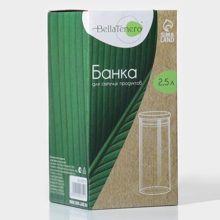 Банка стеклянная для хранения сыпучих продуктов BellaTenero «Эко», 2,5 л, 12×25 см, с бамбуковой крышкой