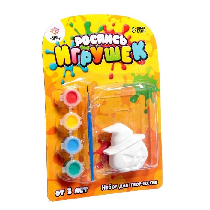 Набор для творчества «Роспись игрушек из гипса», Halloween МИКС Набор для творчества «Роспись игрушек из гипса», Halloween МИКС