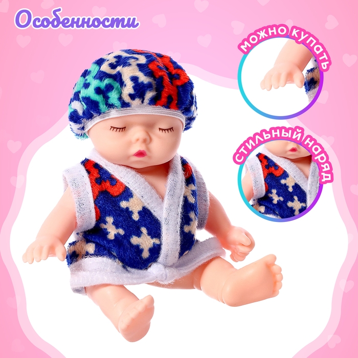 Пупс «Саша» в ванной, с аксессуарами, МИКС Пупс «Саша» в ванной, с аксессуарами, МИКС